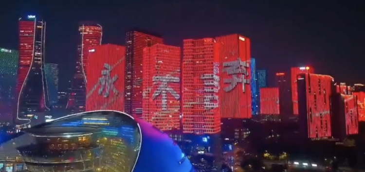主場氛圍拉滿！杭州全城掀起“中國紅”燈光秀，為國足助威