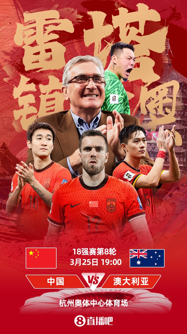 國足號(hào)碼出爐！塞爾吉尼奧改穿6號(hào)，王鈺棟11號(hào)、韋世豪10號(hào)