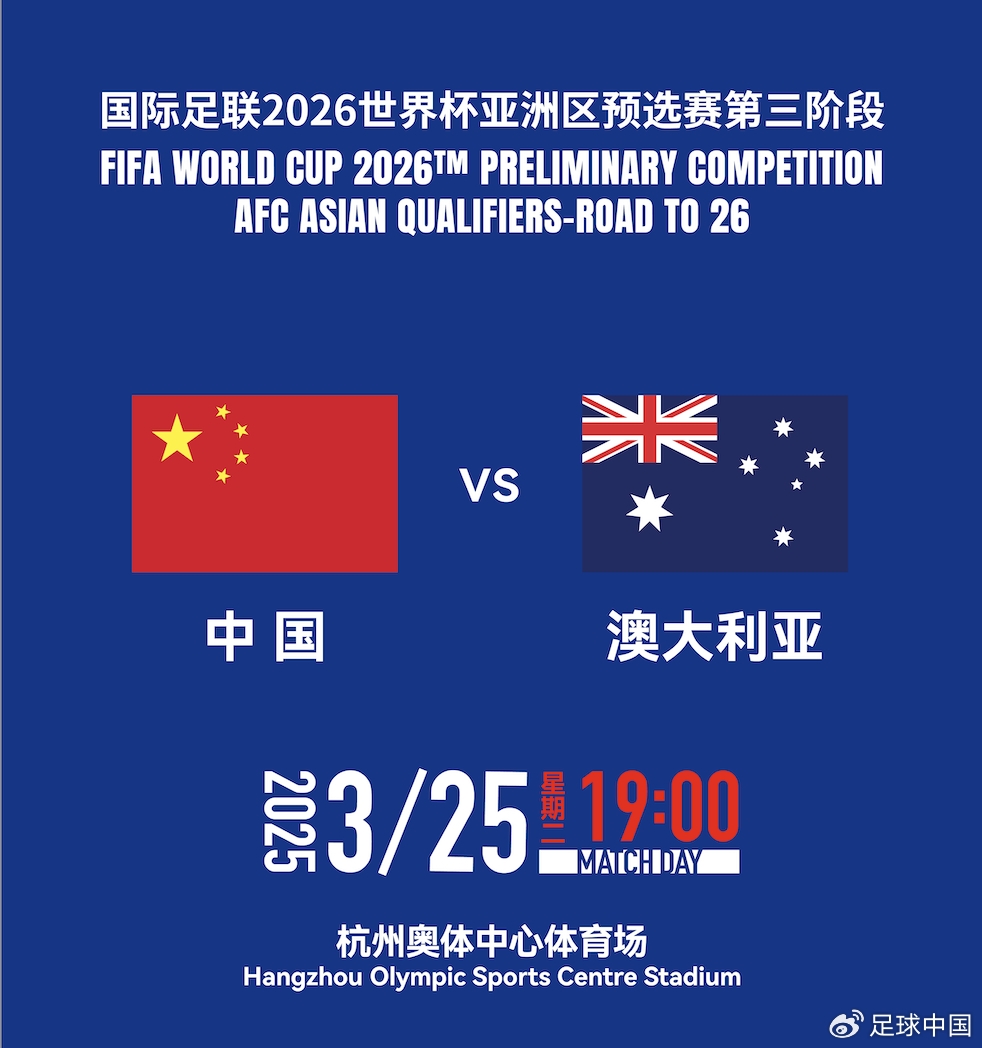 國足首發(fā)如何排？王上源停賽+李源一落選，黃政宇單后腰or雙后腰