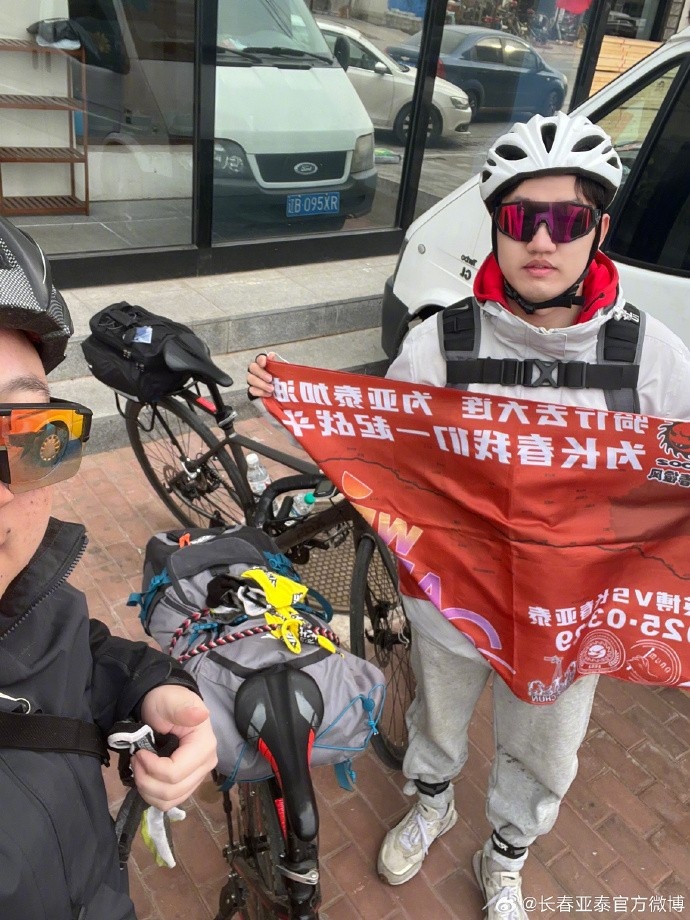 真愛！亞泰球迷7天騎行747公里，將前往大連客場為球隊助威