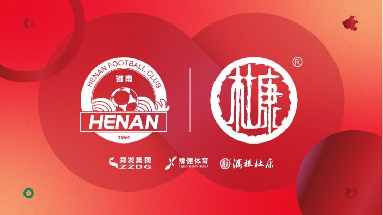 終于等到了！河南vs申花球票開(kāi)賽前19個(gè)小時(shí)開(kāi)售