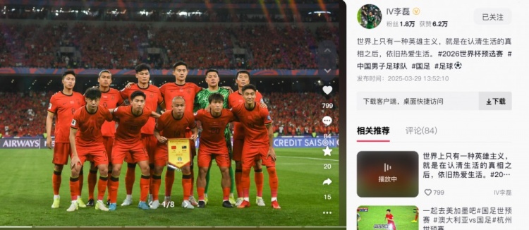 李磊：世界上只有一種英雄主義，就是認(rèn)清生活后依舊熱愛生活