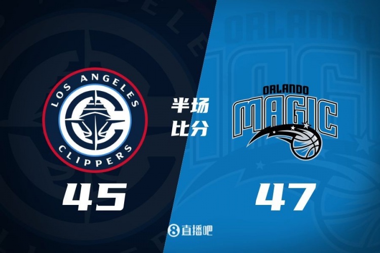 防守大戰(zhàn)！魔術(shù)16-5結(jié)束上半場(chǎng)47-45快船 班凱羅16分祖巴茨13+10