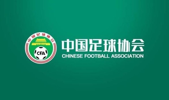 中國足協(xié)征集U23亞預(yù)賽承辦賽區(qū)，比賽今年9月進(jìn)行