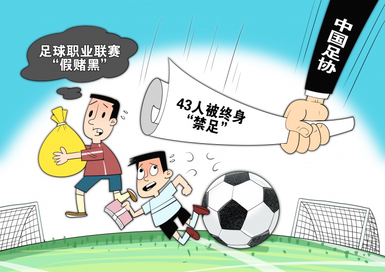網(wǎng)傳判決書顯示，至少16場職業(yè)比賽存在被操縱的情況